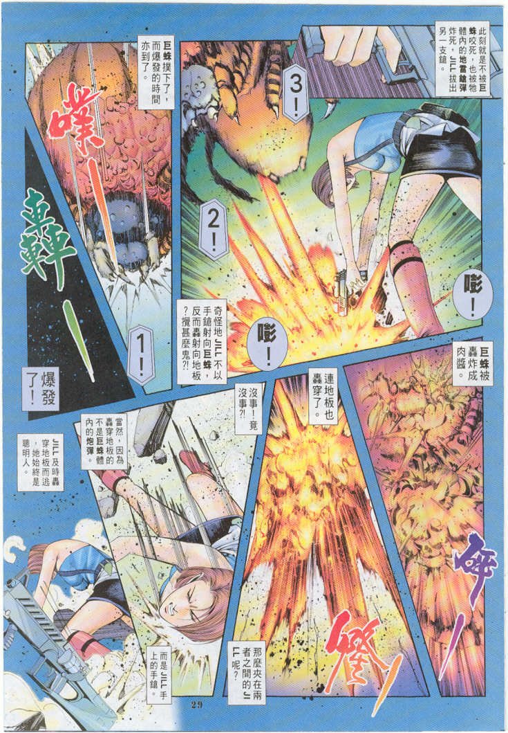 第10卷