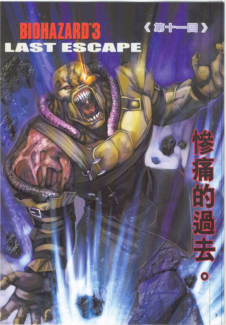 第11卷