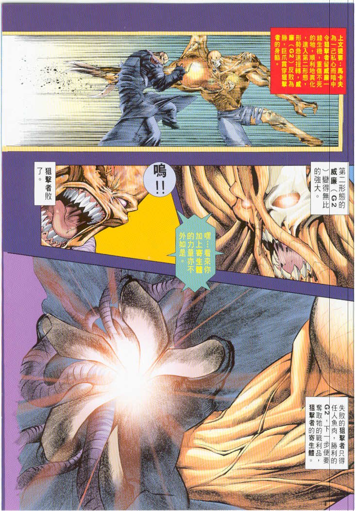 第11卷
