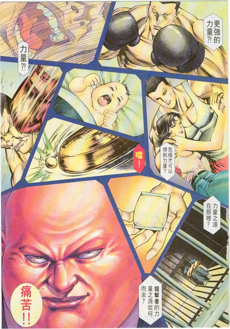 第11卷