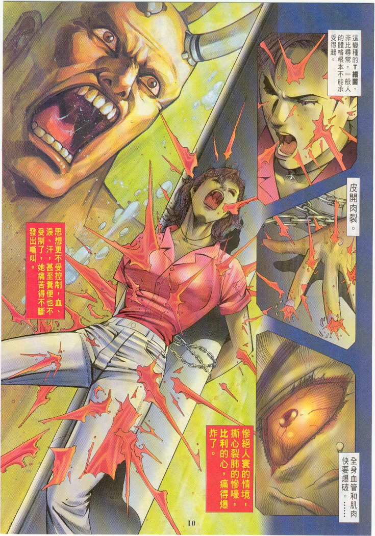 第11卷