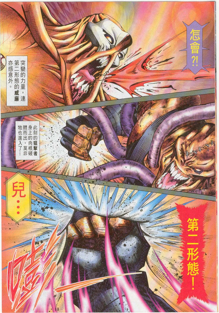 第11卷