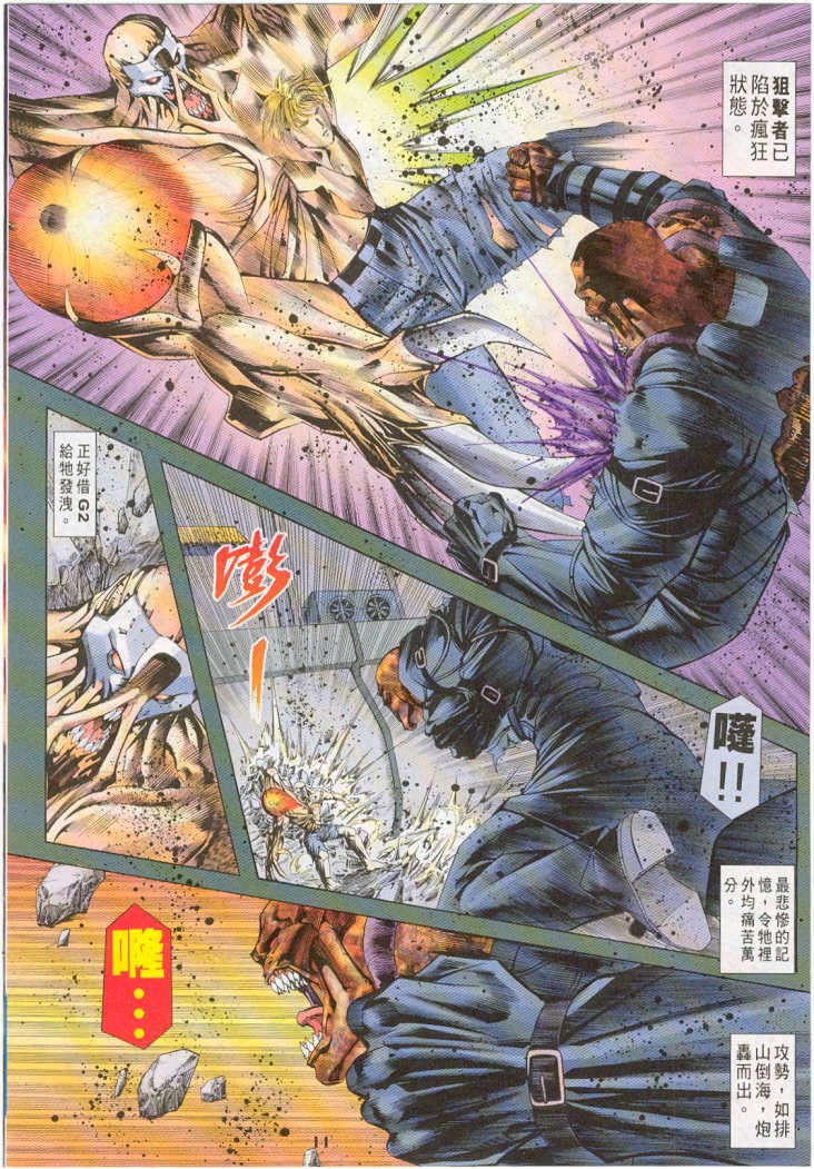 第11卷