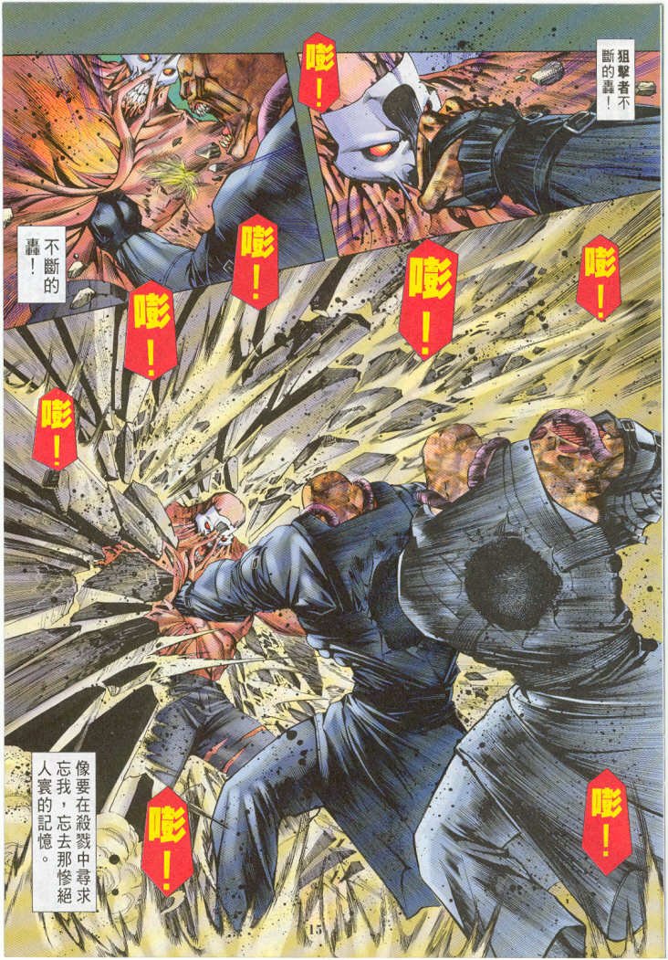 第11卷