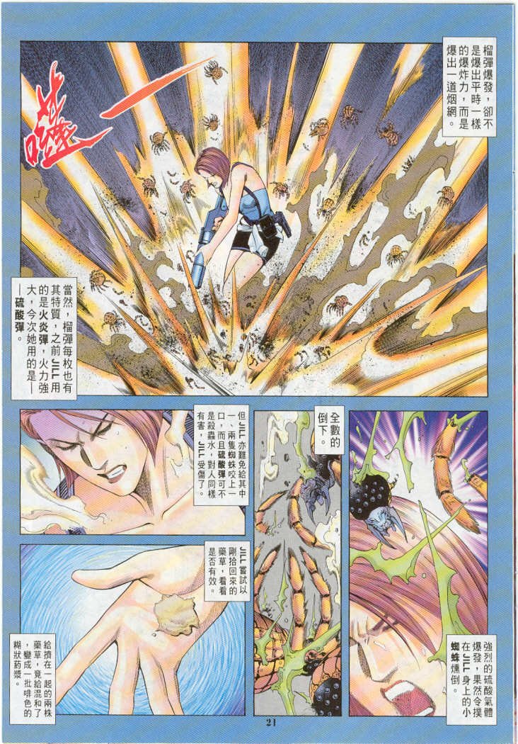 第11卷