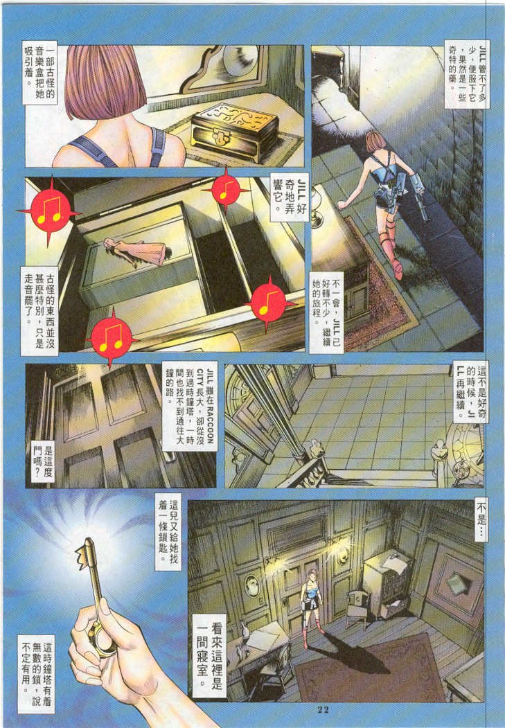 第11卷