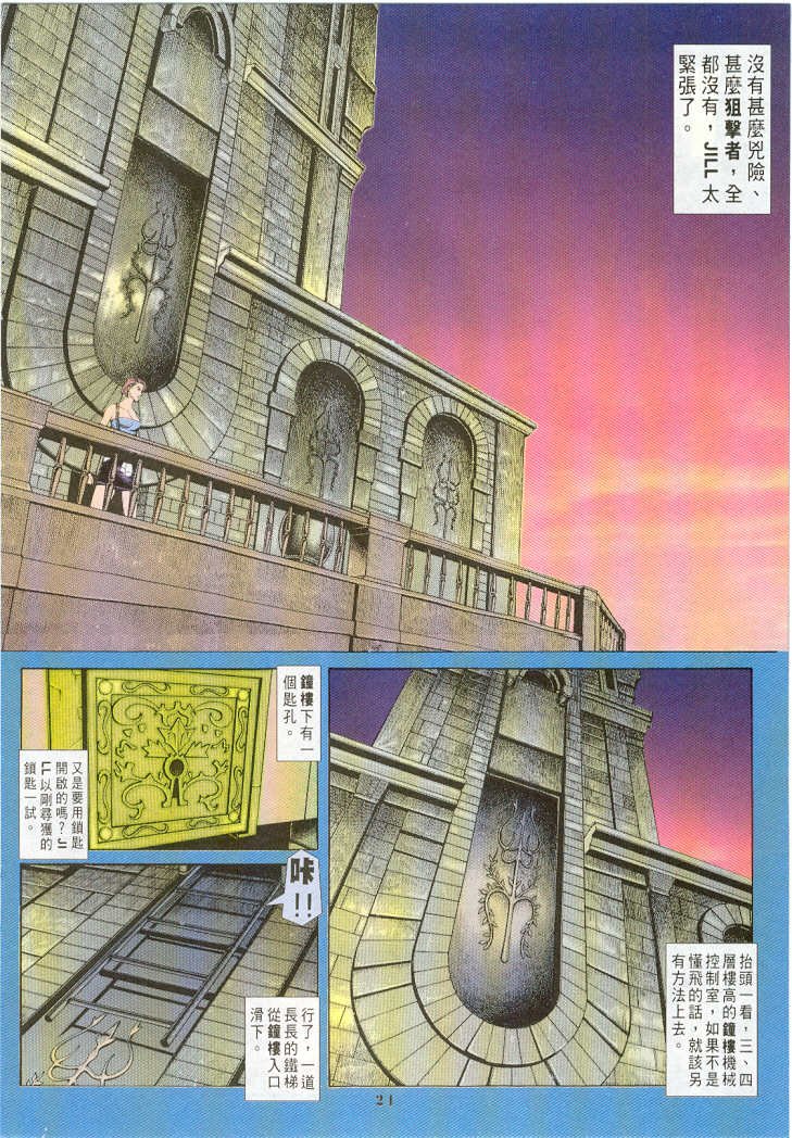 第11卷