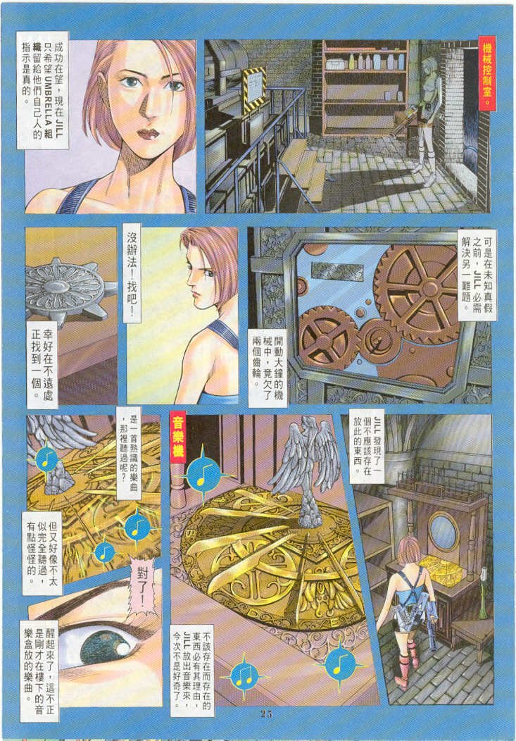 第11卷
