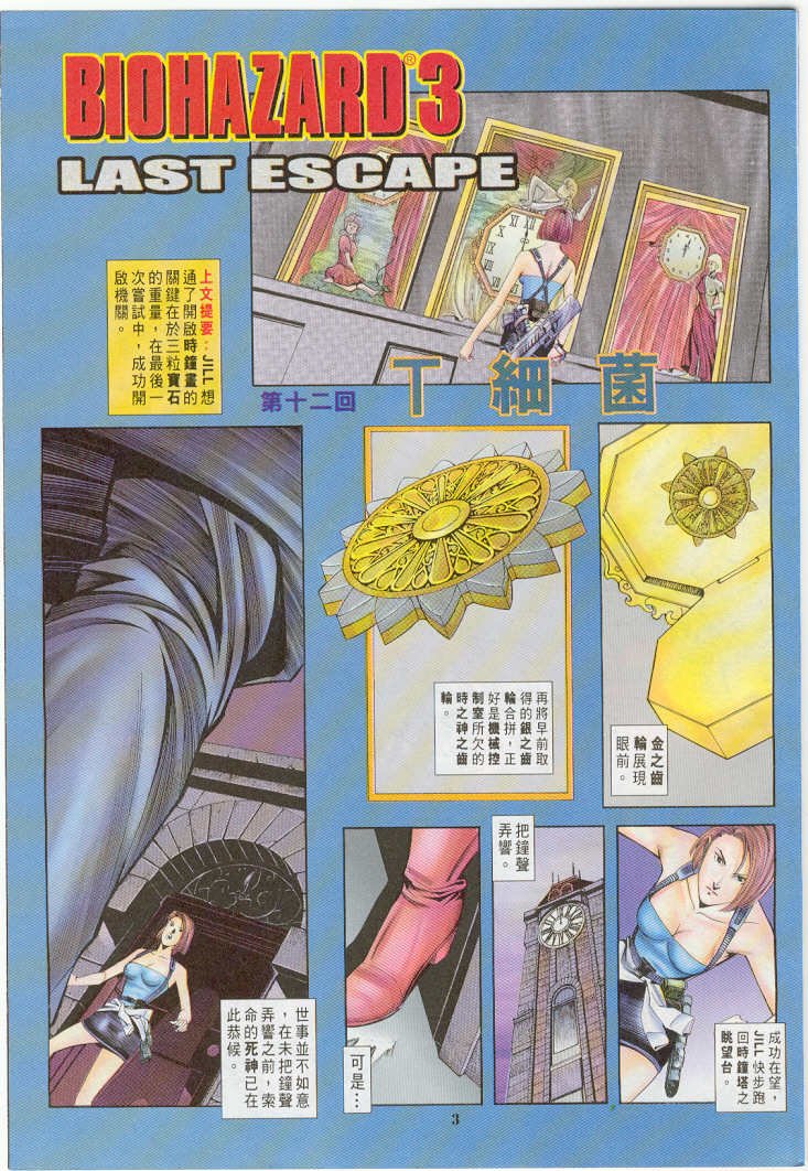 第12卷