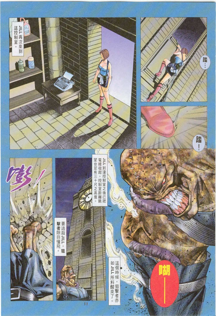 第12卷