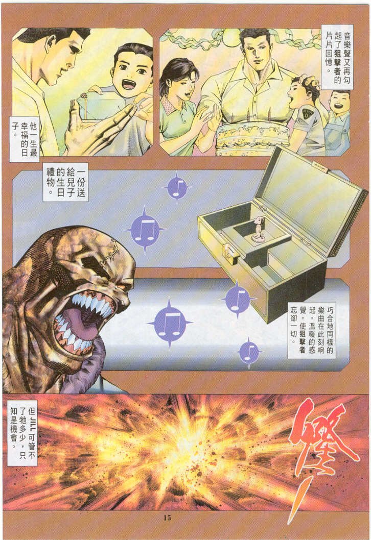 第12卷