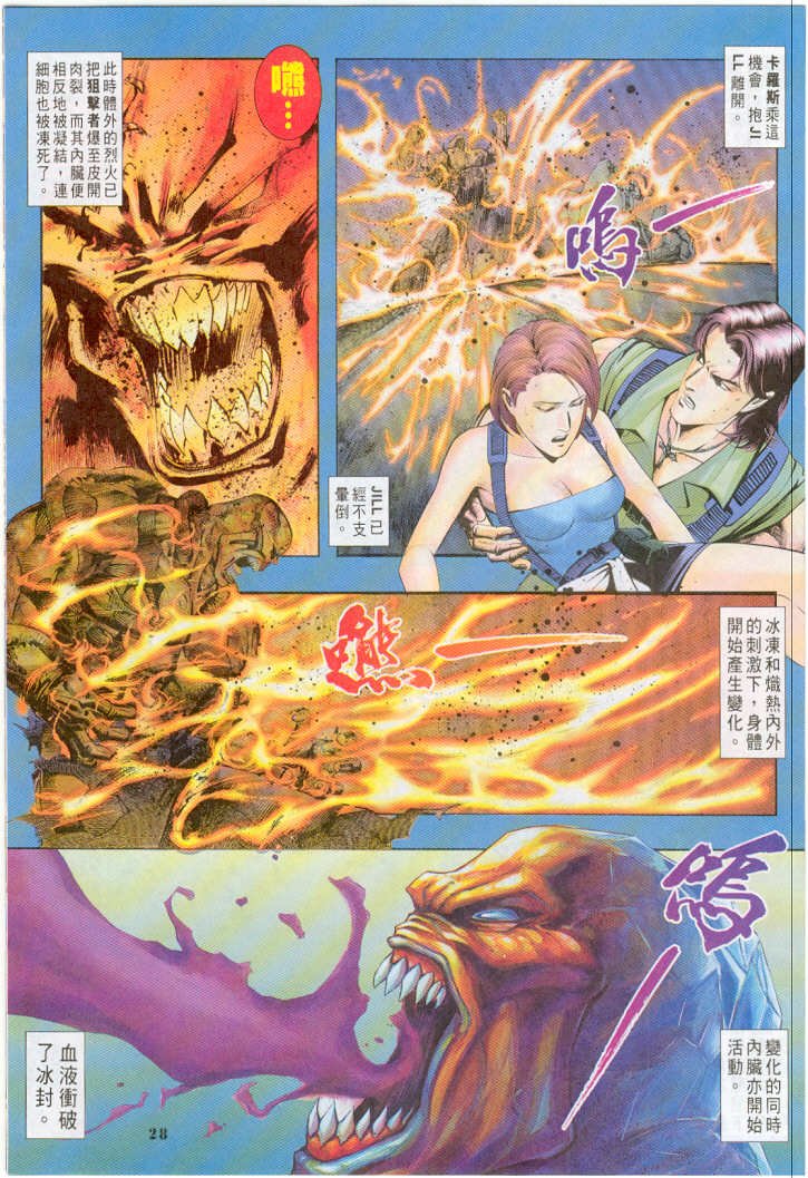 第12卷