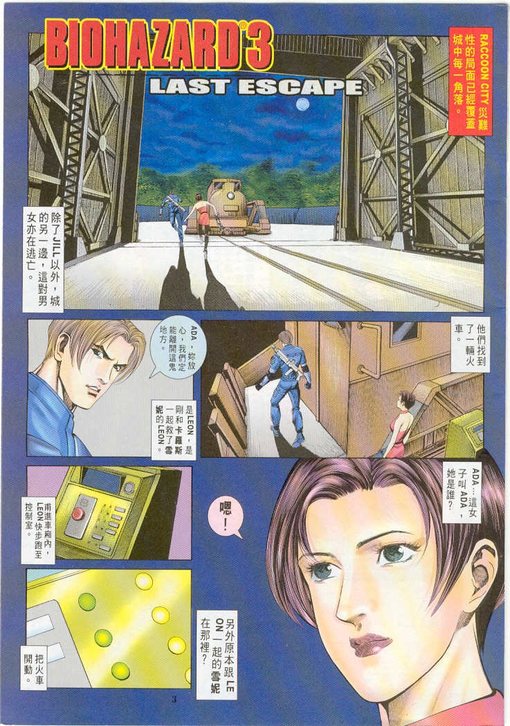 第13卷