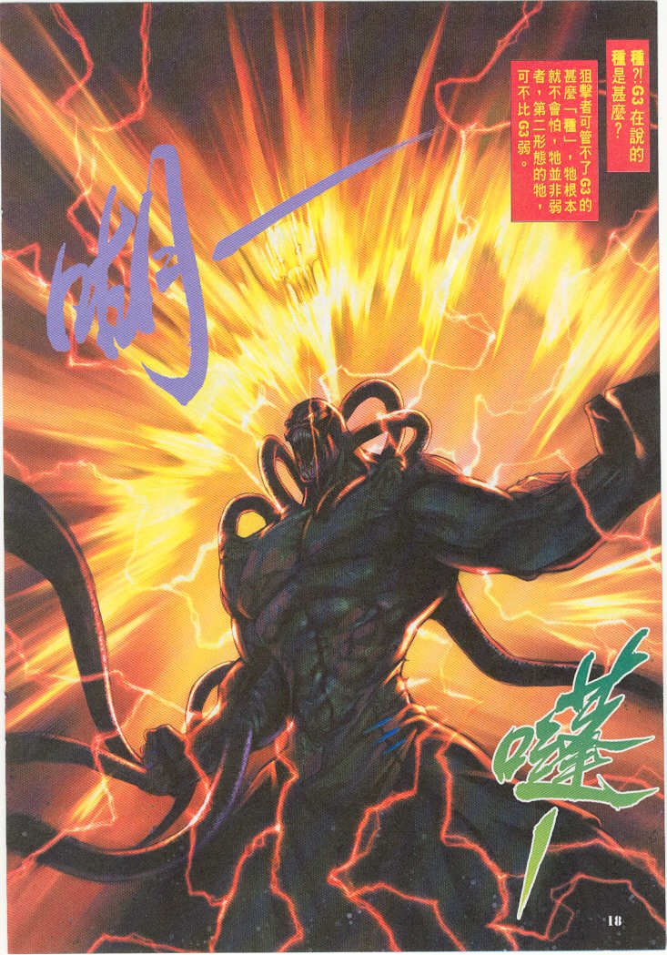 第13卷