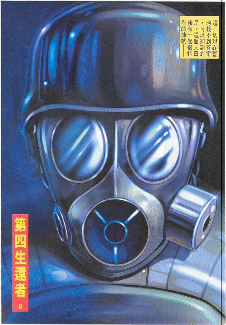 第13卷