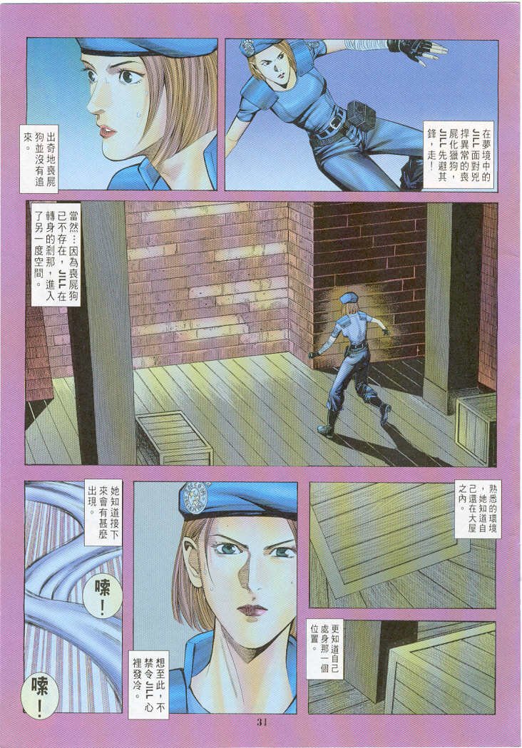 第13卷