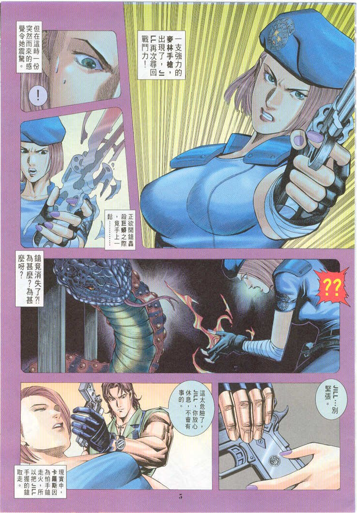 第14卷