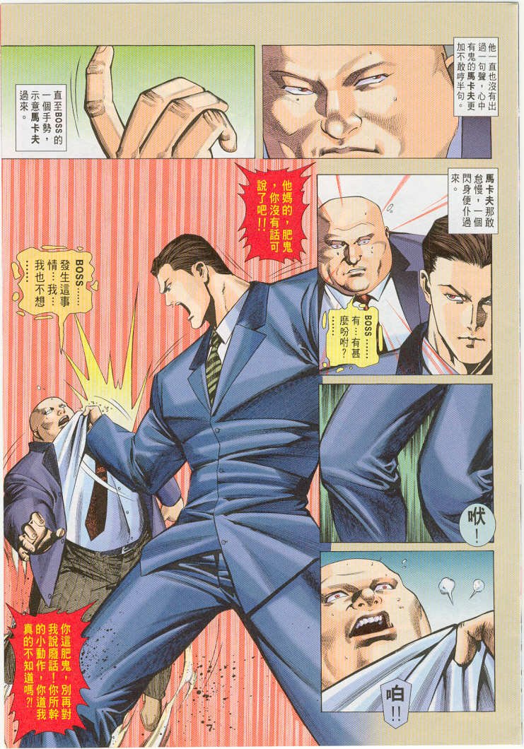第14卷