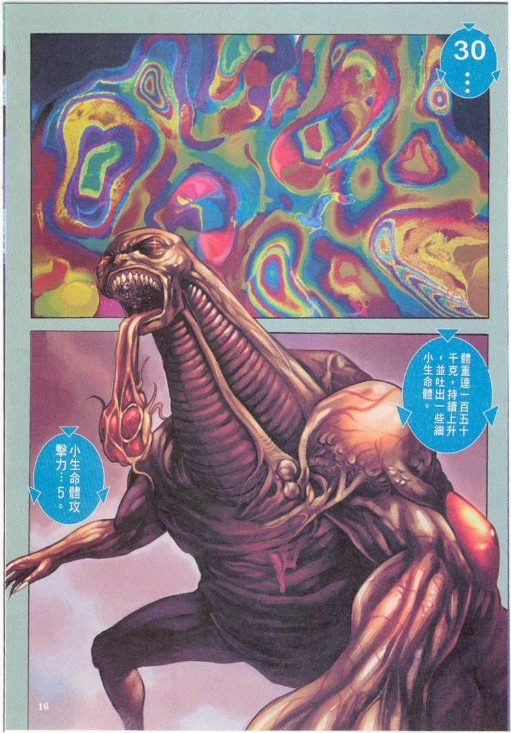 第14卷