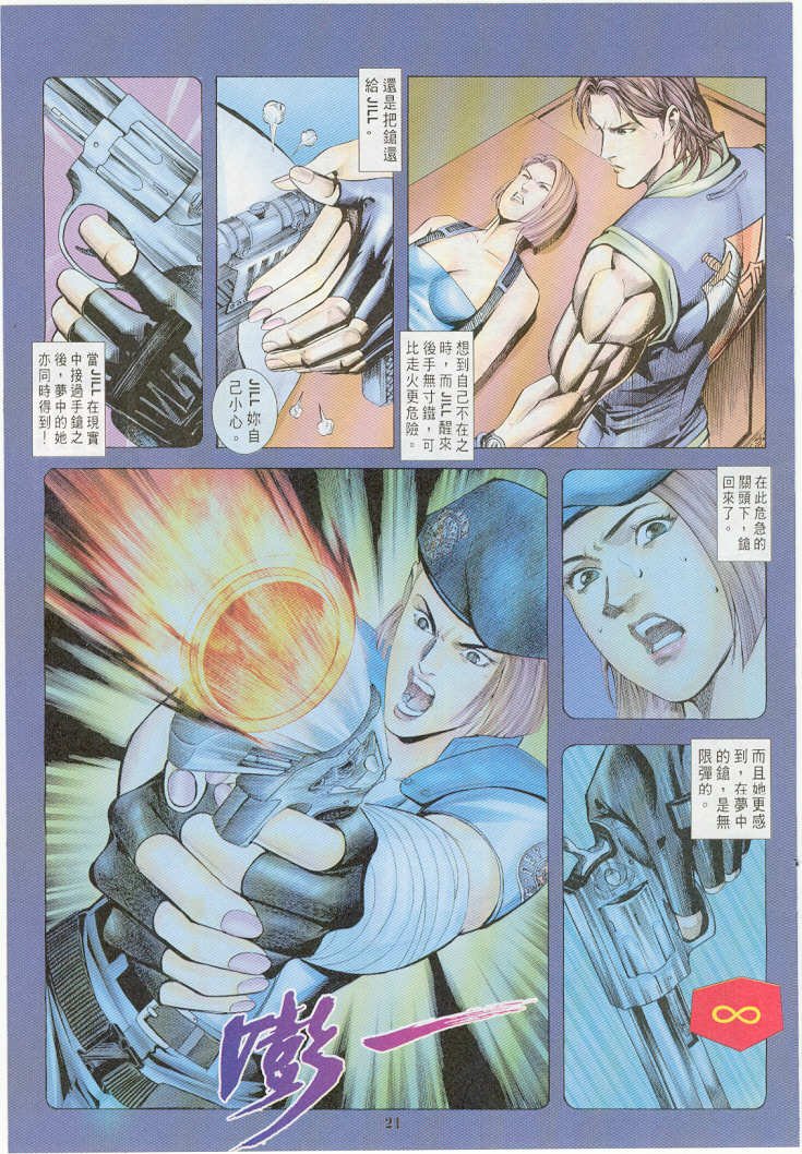 第14卷