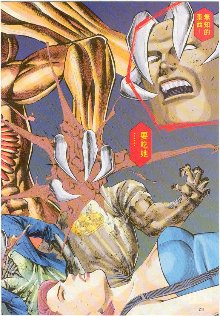 第14卷