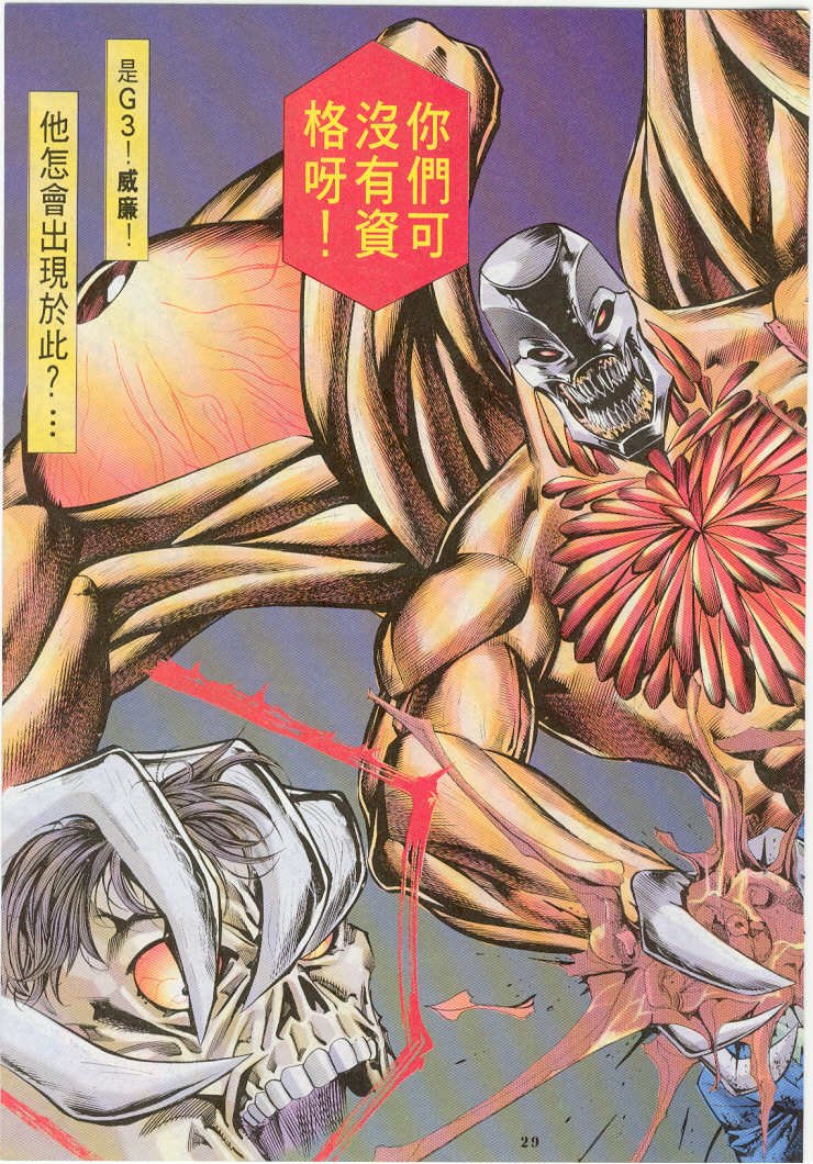 第14卷