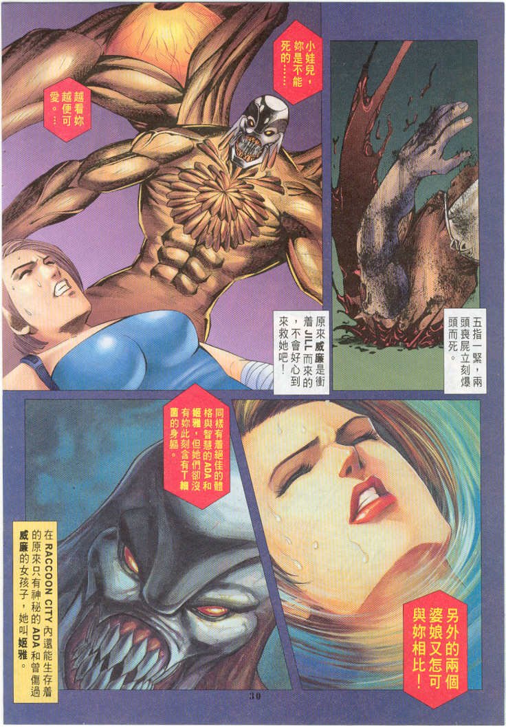 第14卷