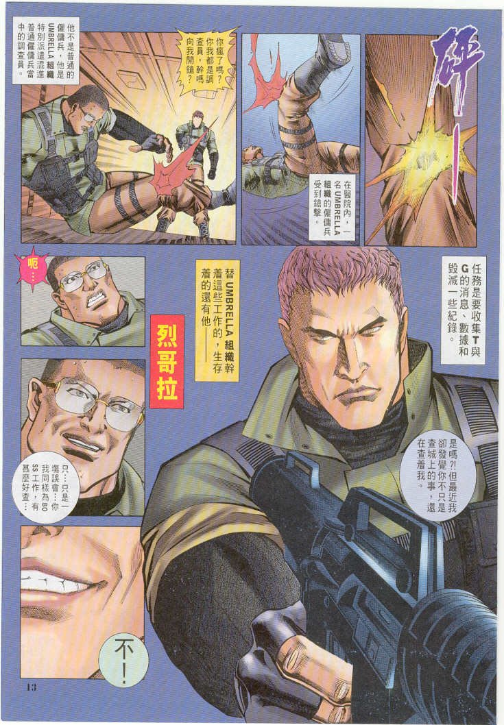 第15卷