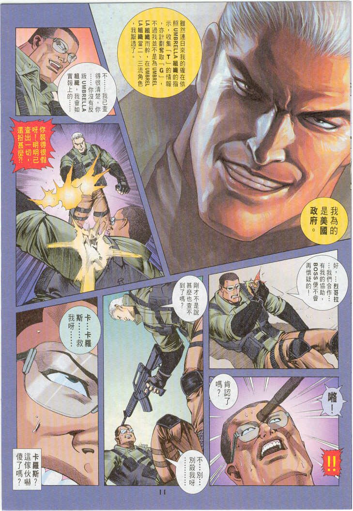 第15卷