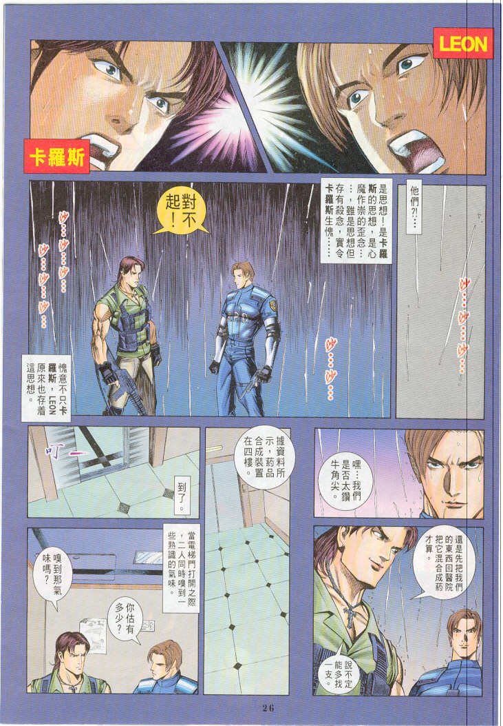 第15卷
