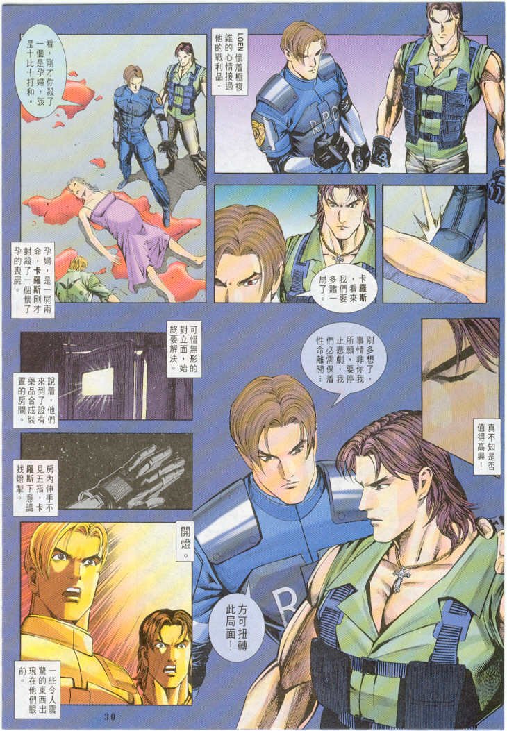第15卷