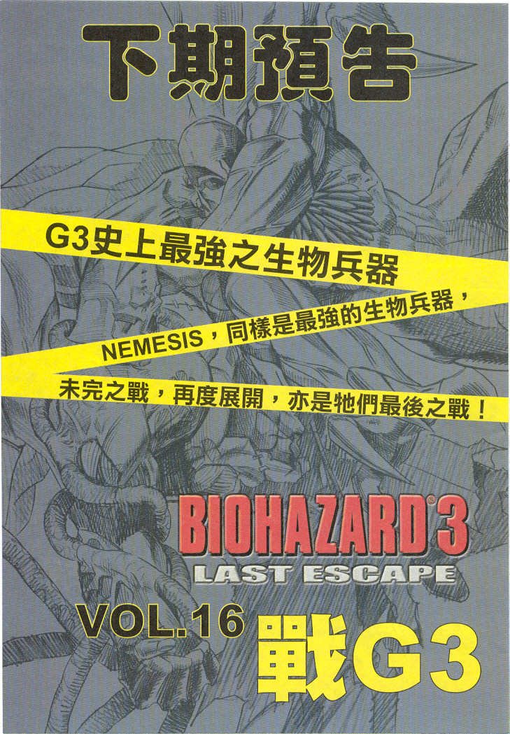 第15卷