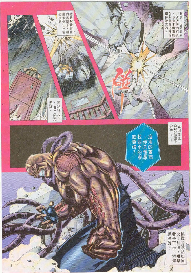 第16卷