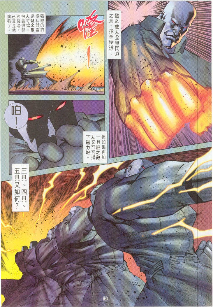 第16卷