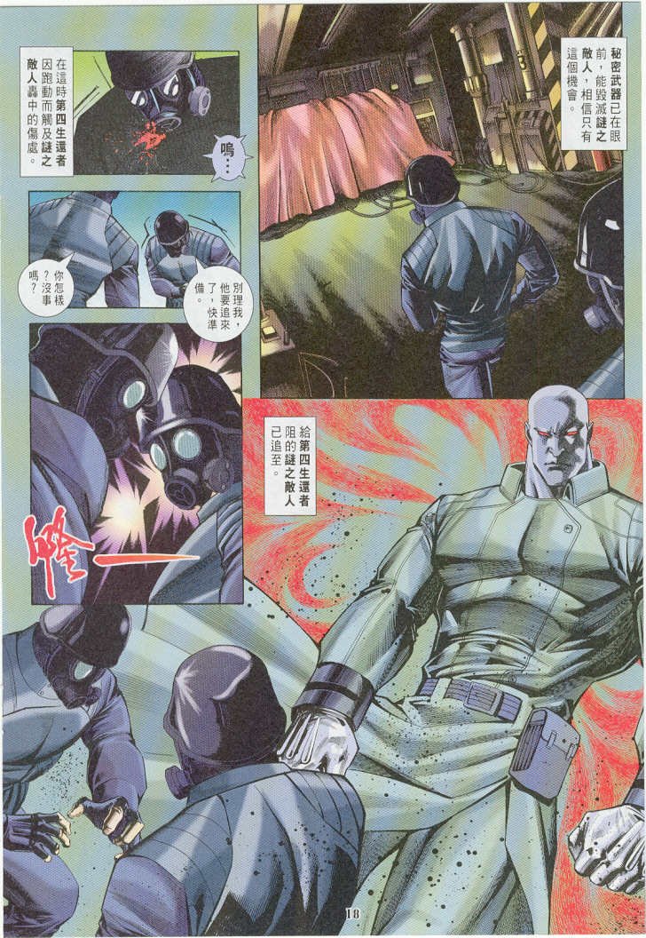 第16卷
