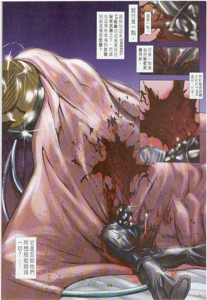 第16卷