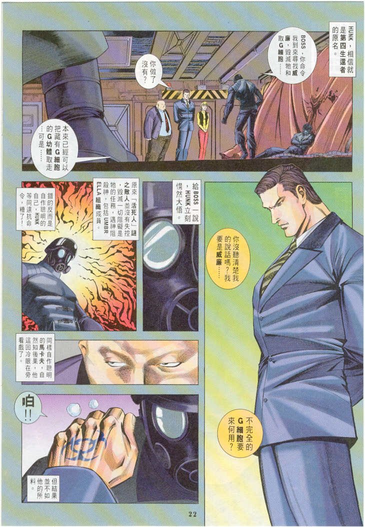第16卷