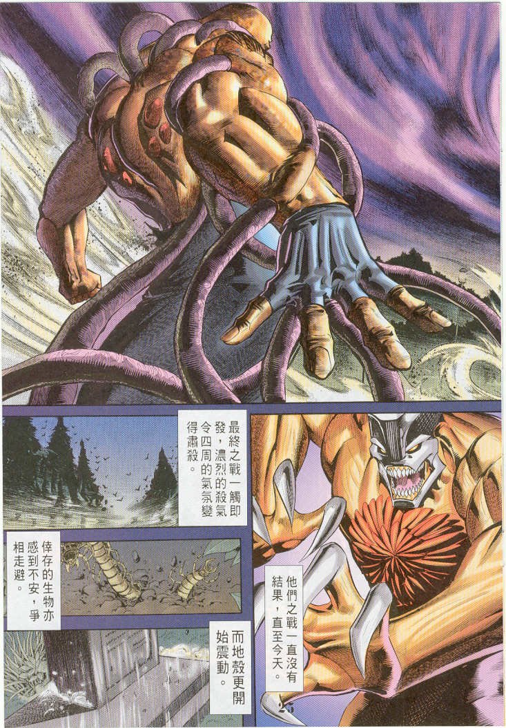 第16卷