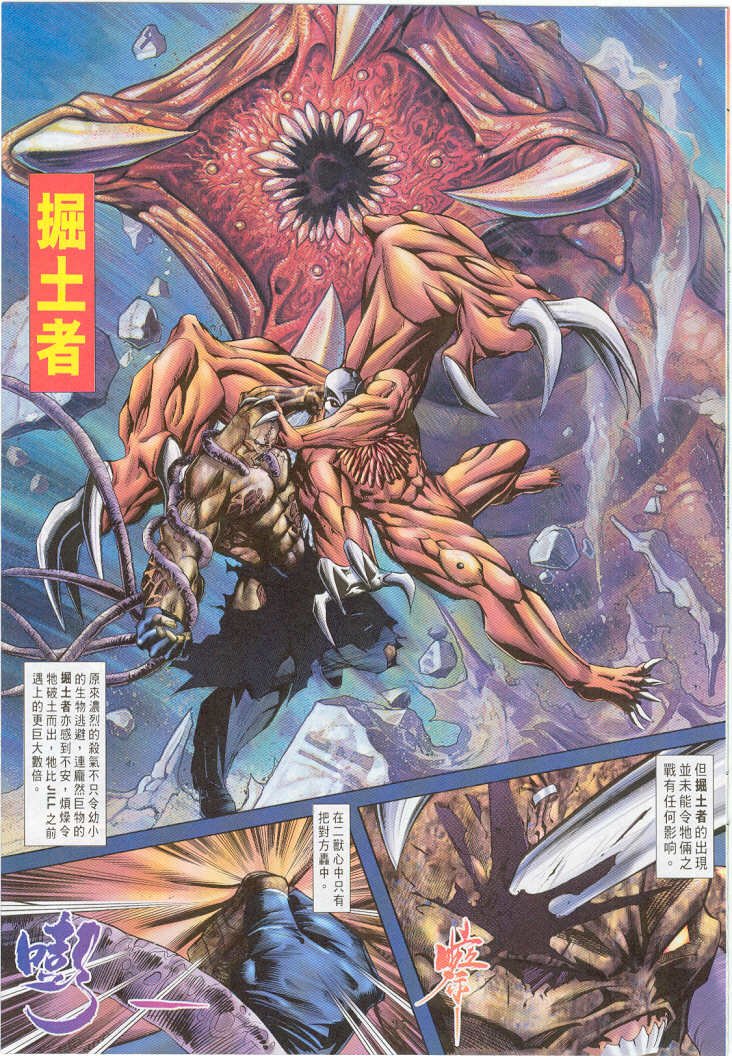 第16卷