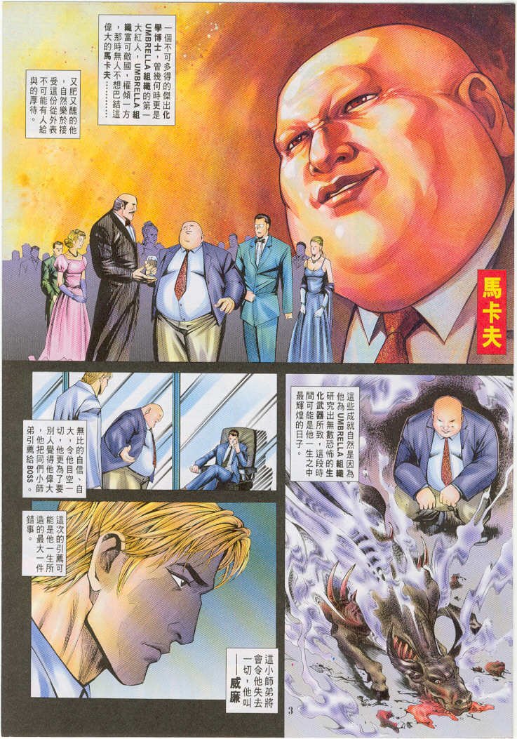 第17卷