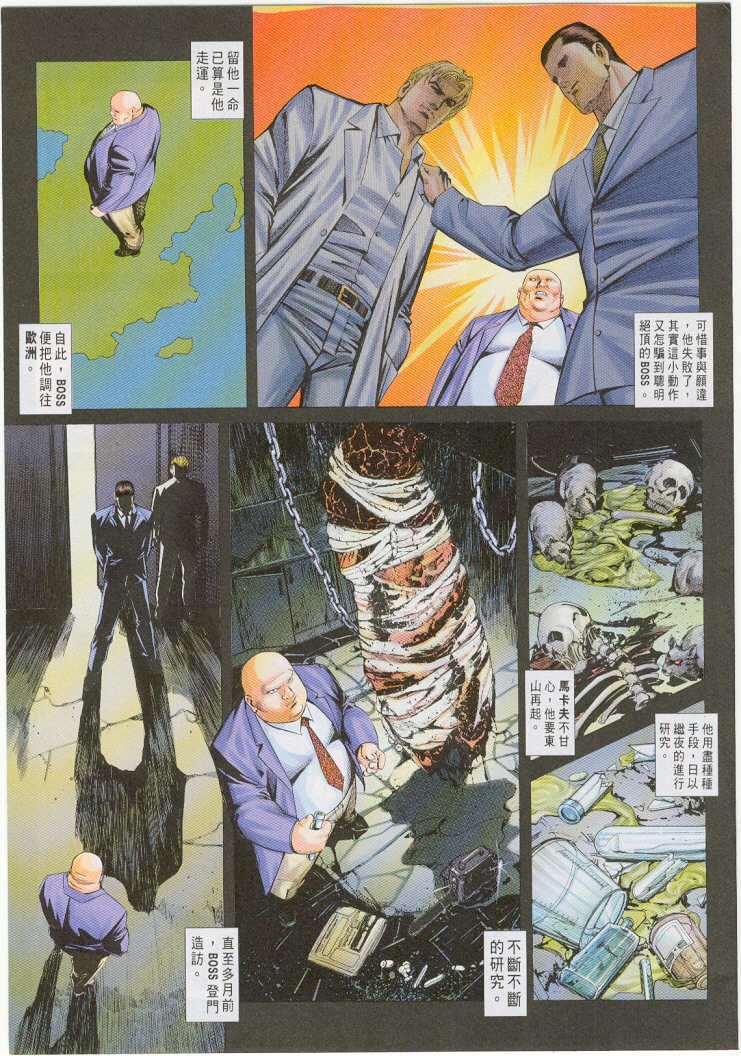 第17卷