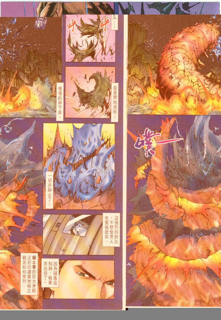 第17卷