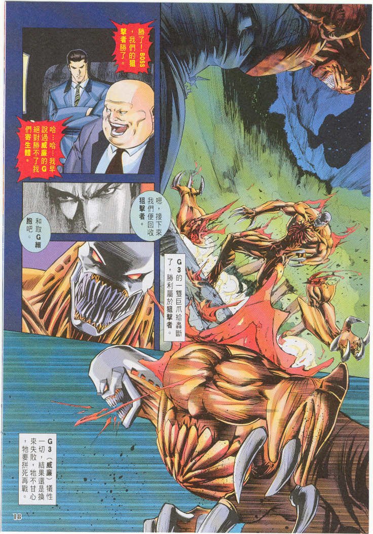 第17卷