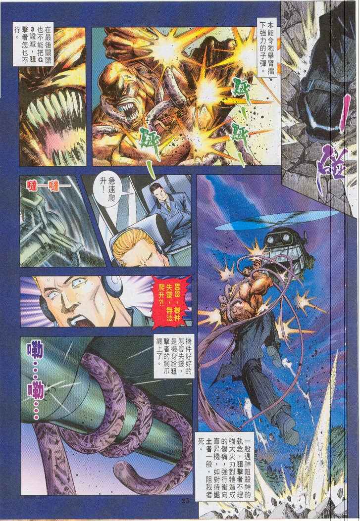 第17卷