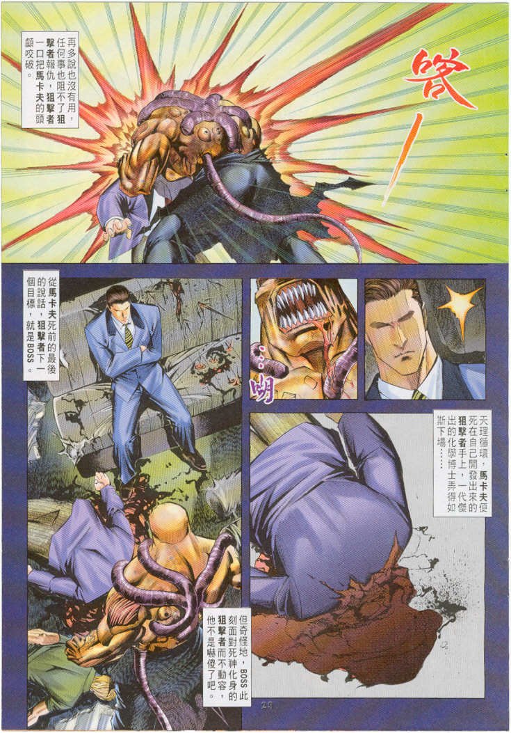 第17卷