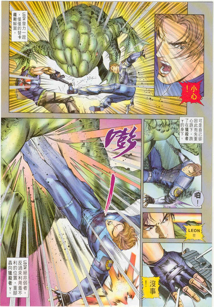 第18卷