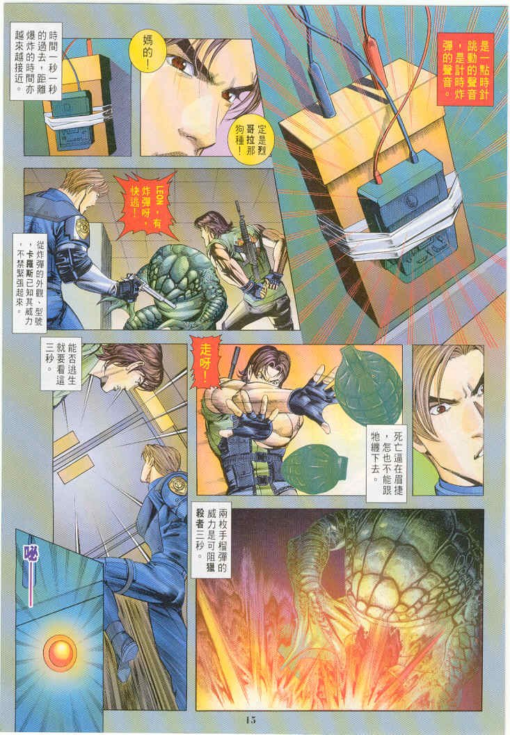 第18卷