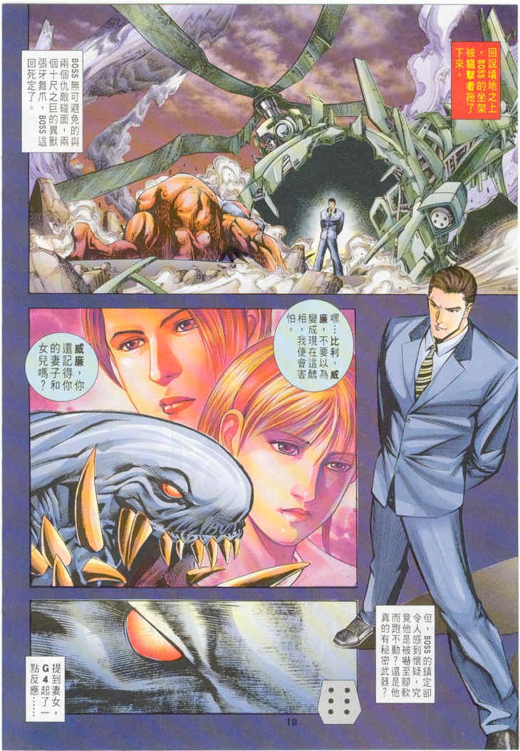 第18卷