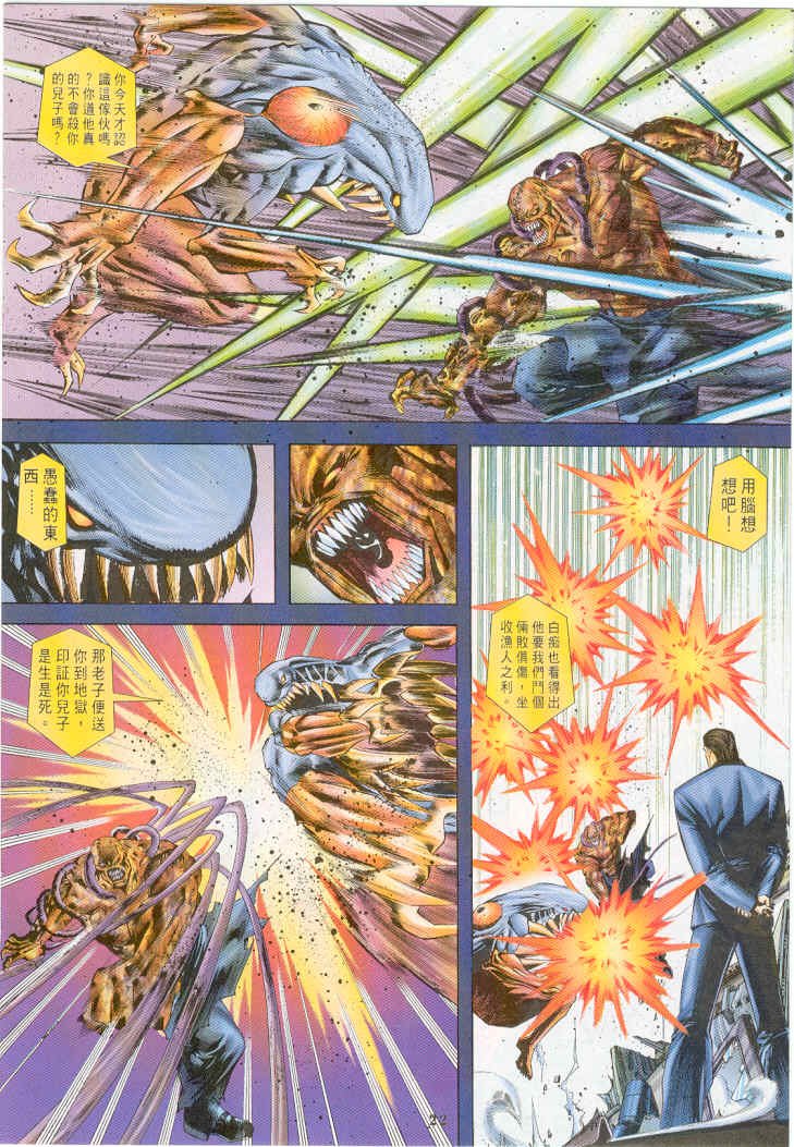 第18卷