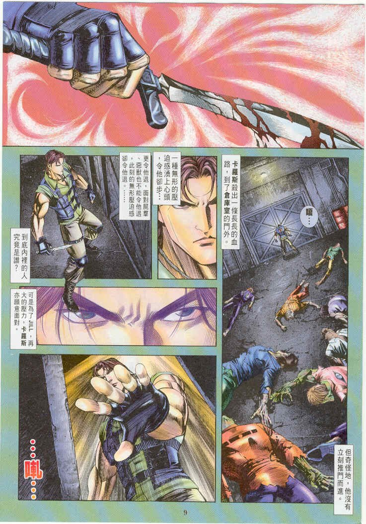 第19卷